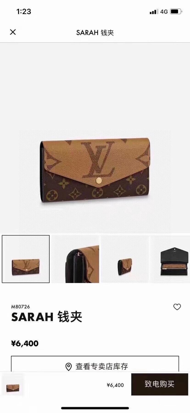 Louis Vuitton Monogram Reverse Giant Canvas Clutch