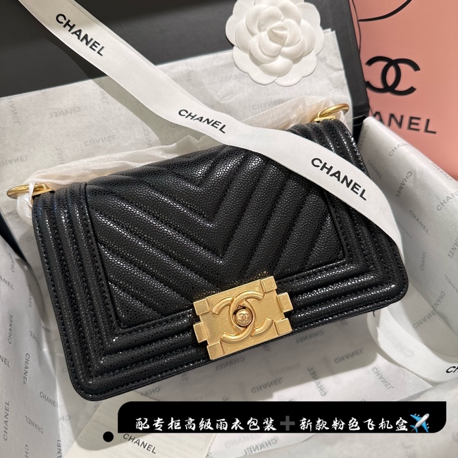 Chanel Leboy New Product