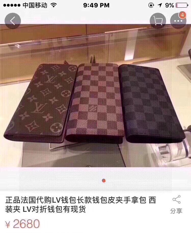Louis Vuitton Classic Long Bifold Wallet
