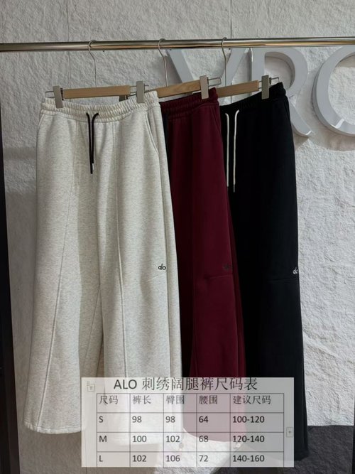 Loewe New Arrival: Drawstring Wide-Leg Warm Trousers