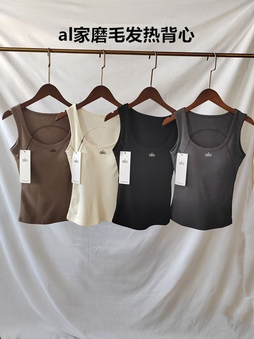 Alo Warm U-Neck Inner Vest with Built-in Pads, Versatile Style