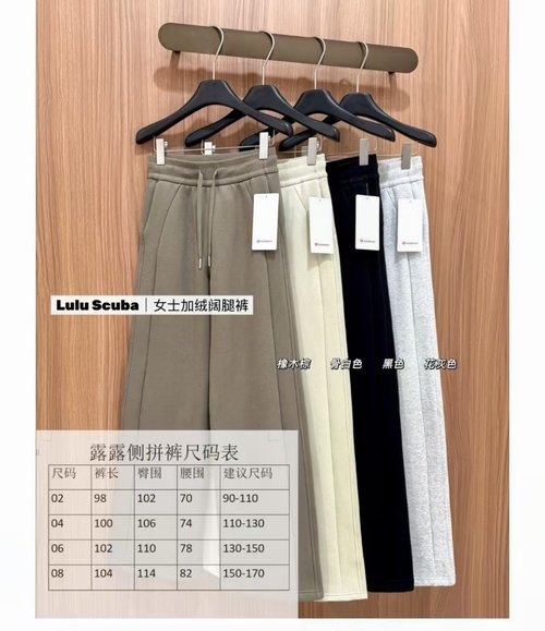 Moncler Lululemon Scuba Fleece - lined Straight - leg Yoga Pants