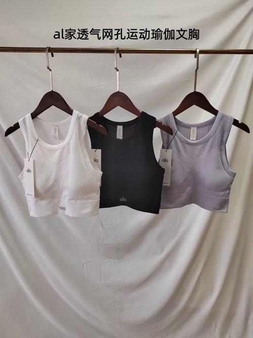 Alo Product with After - Sales and Detail Images