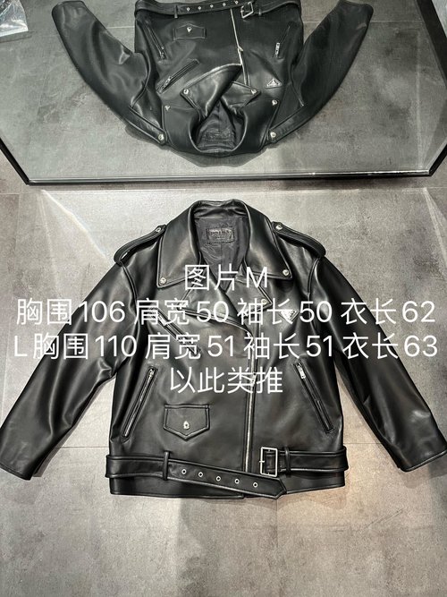 Prada Sheepskin Motorcycle Jacket with Chest Triangle Logo, Loose - fitting