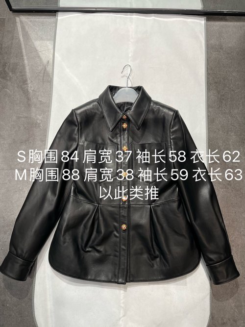 Chanel Chanel - style Sheepskin Shirt Jacket with Custom Rhinestone Buttons