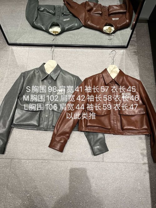 Miu Miu Sheepskin Short Coat with Big Pockets, Four Colors Available