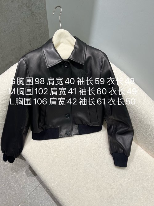 Miu Miu Semi - Tanned Lambskin Jacket with Logo Buttons in Minimalist Style