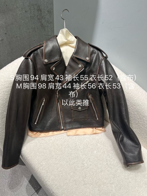 Miu Miu Short Leather Jacket with a Loose Fit for a Casual Chic Appearance