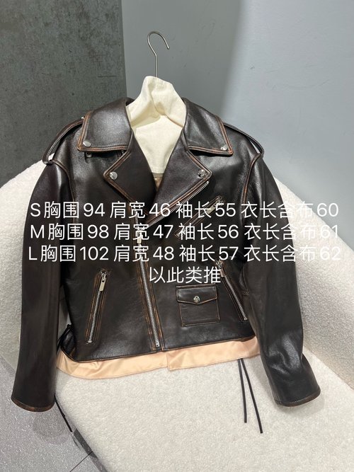 Miu Miu Long Leather Jacket with a Relaxed Fit for Versatile Styling