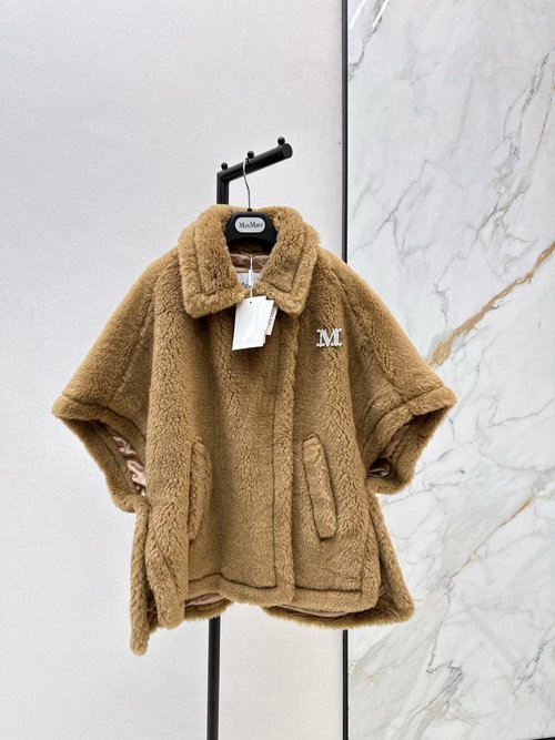 Max Mara Chic Short Teddy Jacket, Waist Enhancing Design, High-Quality Fabric