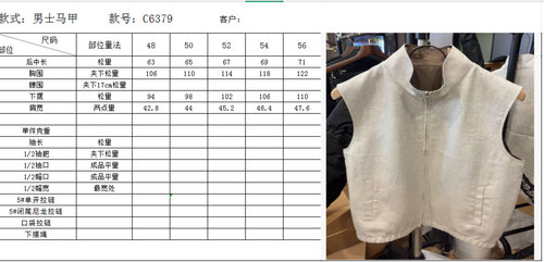 Loro Piana Linen Double-Sided Vest Size Chart