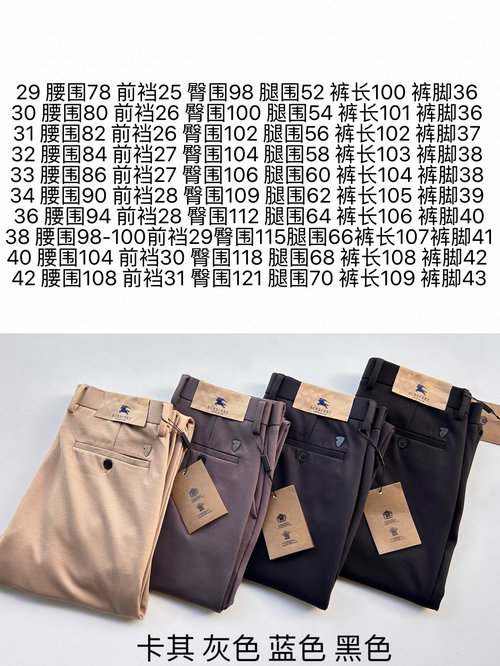 Burberry Elastic Cotton Twill Straight-Leg Trousers in 4 Colors