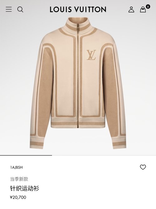 Louis Vuitton Double-color Mosaic Wool Blend Sweater Coat