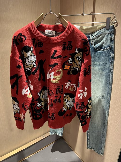Hermes Classic Holiday Knit Sweater with Logo