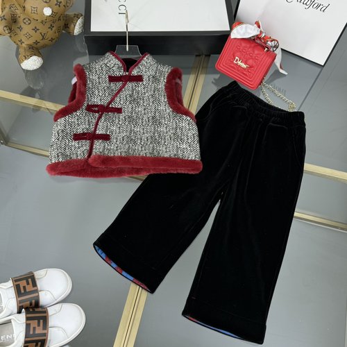 Chanel Boys Chinese Style Quilted Burgundy Vest Pants Set